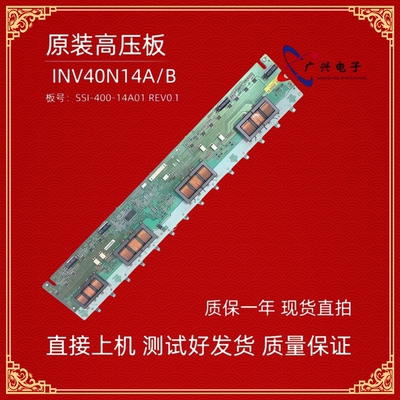 原装海尔海信长虹高压板
