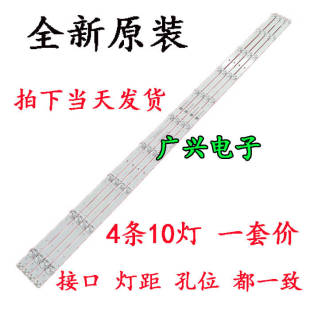 全新原装三星UA55MUF30ZJXXZ UAS5RU7520JXXZ UA55NU6500JXXZ灯条