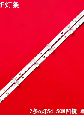 适用微鲸VK32F灯条JL.D32061330-031GS-M_V02 D32N21 5.0 6灯2条6