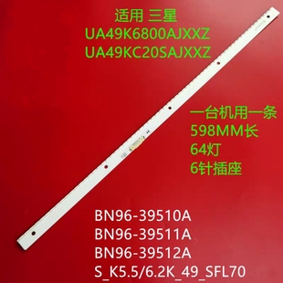 适用三星UA49K6800AJXXZ灯条V6EY_490SMO_LED64_R4 00300A LM41