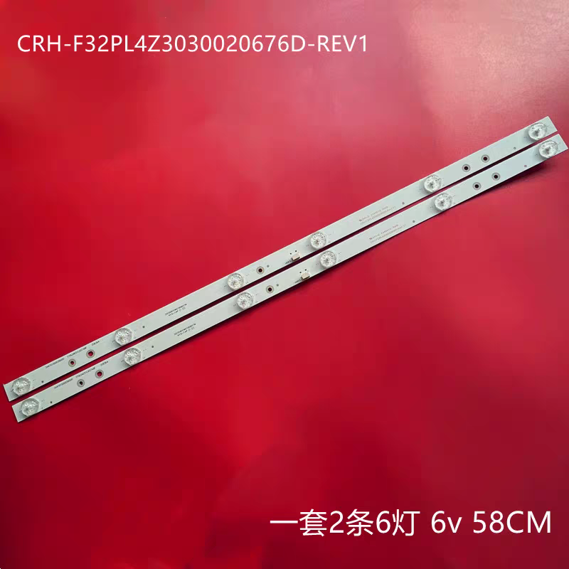 适用海尔H32E16灯条TCL L32F1S海信LED32T36 CRH-F32PL4303002066