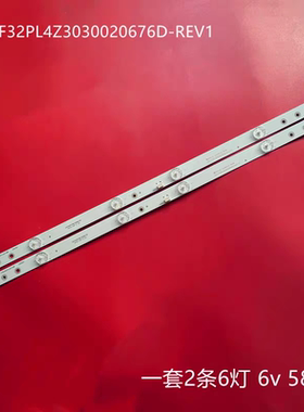 适用海尔H32E16灯条TCL L32F1S海信LED32T36 CRH-F32PL4303002066