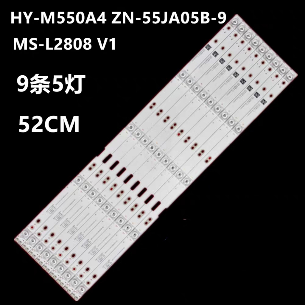 全新适用夏普55R背光LED灯条HY-M550A4 ZN-55JA05B-9 MS-L2808 V1
