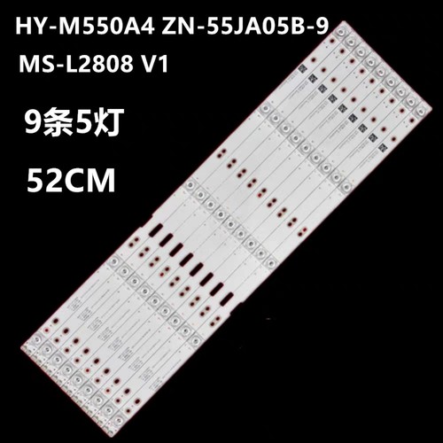 全新适用夏普55R背光LED灯条HY-M550A4 ZN-55JA05B-9 MS-L2808 V1