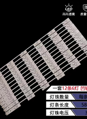 适用康佳LED55G9200U LED55X2700B灯条35020981屏72000900YT灯条