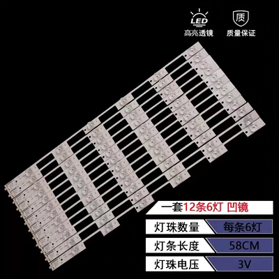 适用康佳LED55G9200U LED55X2700B灯条35020981屏72000900YT灯条