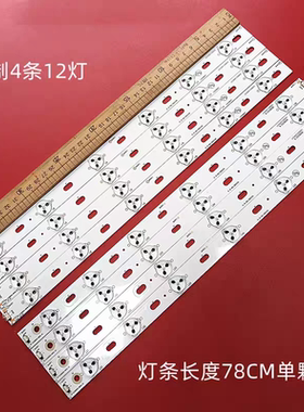 适用康佳LED39F3200CE LED39F2800NE灯条 LED40F3300DC 35016696