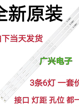 理想LED3217 3260 3270灯条6灯6V灯珠 TD3030-6C-6LED-632X17MM
