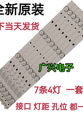 康佳LED43M360A/43M3000A LED43R6000U LED43G500灯条35022001