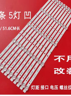 适用于夏迅AJV-5566灯条HS-58D2003V2W5C1B51614M-GR-K液晶电视