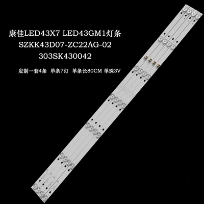 康佳LED43K1000A LED43G6A LED43E330C LED43G30CE灯条SZKK43D07