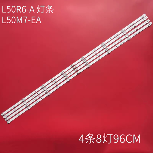 适用红米L50R6-A L50M7-EA灯条JL.D50081330-368HS-M_V01液晶灯条
