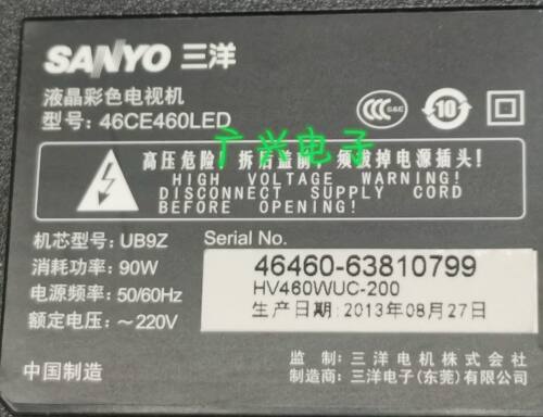 适用三洋46CE460LED灯条MBL-46035D511BE0 R/L 屏HV460WU2-200液