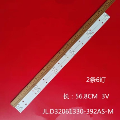JL.D32061235-392DS-M_V02 JL.D32061330-392AS-M_V04灯条32D92X6