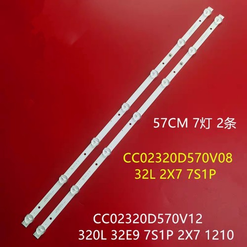 适用AOC T3211M灯条320L 32E9 7S1P 2X7背光灯CC02320D570V12 08