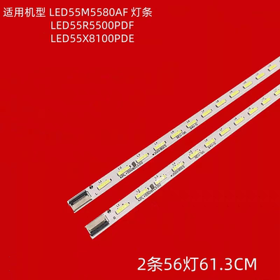 适用康佳LED55M5580AF LED55R5500PDF LED55X8100PDE灯条液晶背光