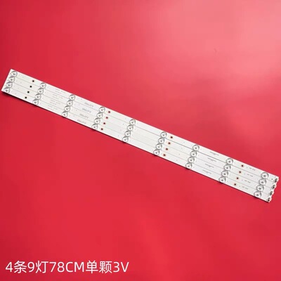 适用飞利浦40PFF5021/T3灯条T4012M3 DLED40GC 4X9 1003背光