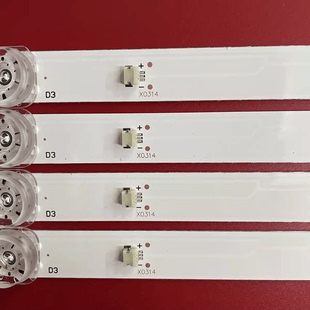 ZC23AG 303TT500046电视机 50D8U灯条0D50D09 适用熊猫50D6U