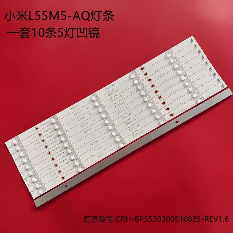 适用小米L55M5-AQ灯条CRH-BP5530300510825-REV1.6 HRS_T38L_10x5