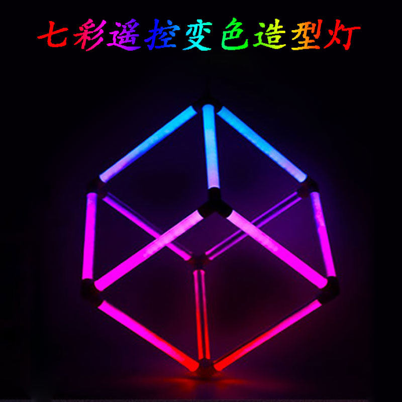 t8led造型灯管12v低压七彩