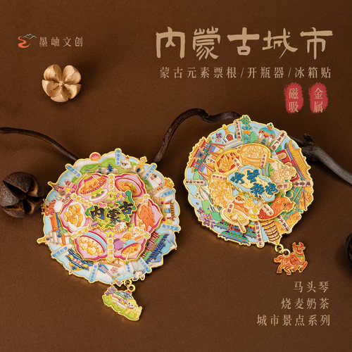 内蒙古呼和浩特三层合金旋转冰箱