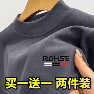 秋冬男士 2件装 卫衣长袖 T恤高领保暖针织打底衫 双面德绒加绒薄款