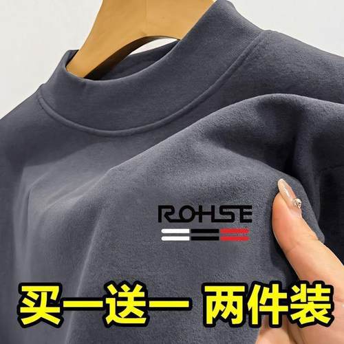 德绒保暖内衣加厚内搭T恤