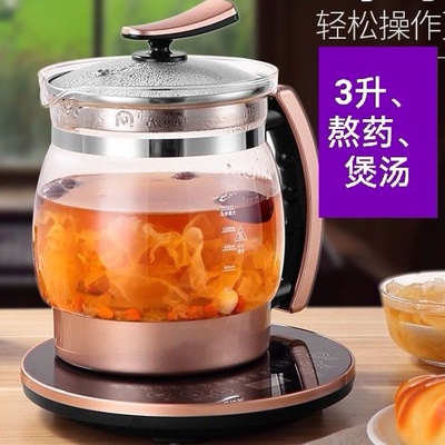 加厚玻璃养生壶全自动防溢大容量