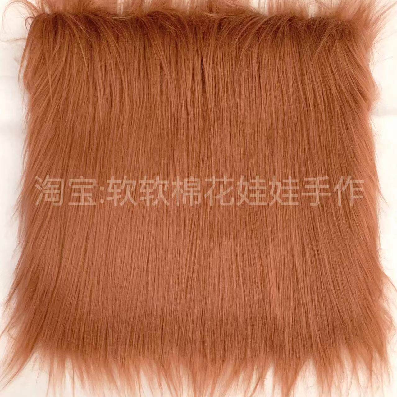 thumbnail for Falling water plush cloth 9cm11cm cotton doll fried fur baby head release material long hair roller bunching animal furry