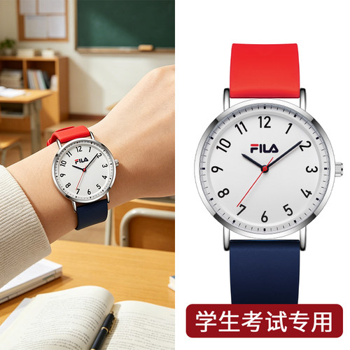 FILA斐乐手表女学生初高中青少年儿童考试专用只看时间男款6707