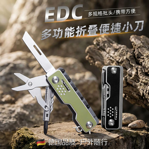 热销闪亮S多功能折叠小刀户外露