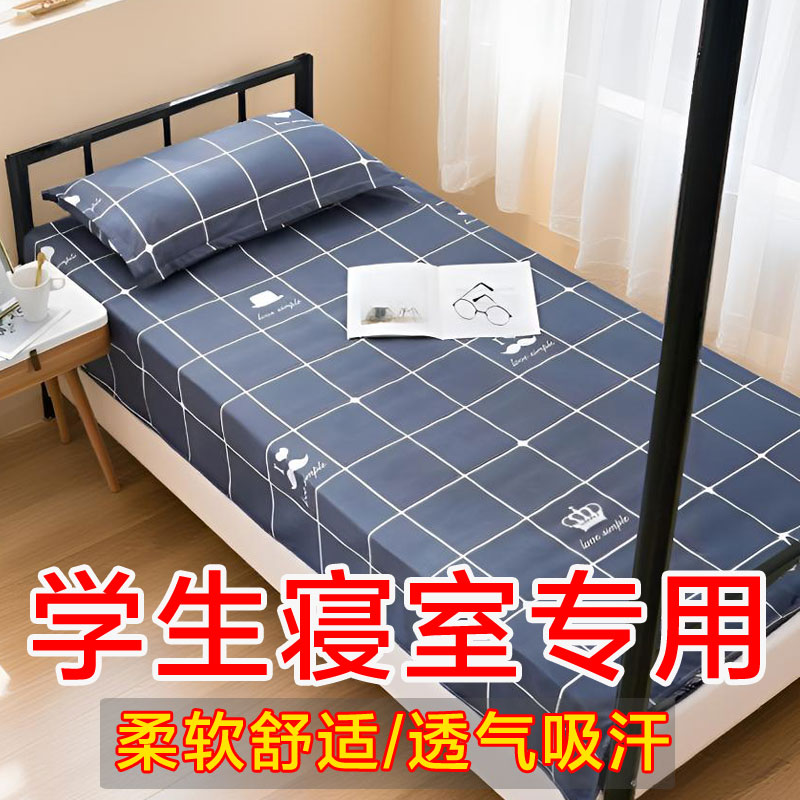 秋冬床单2025热卖磨毛水洗棉床单