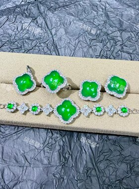 绿玉髓四叶草四件套套装首饰品