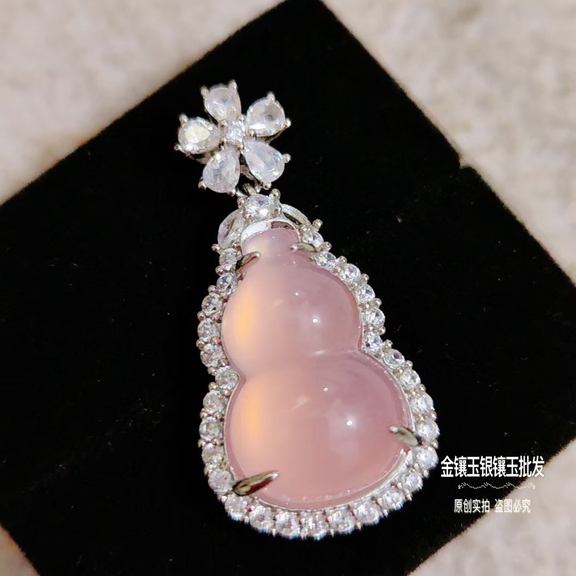 天然冰种粉玉髓葫芦吊坠镀金镶嵌帝王绿翡翠色玛瑙项链玉坠锁骨链