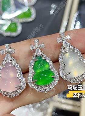 小版玉髓葫芦吊坠锁骨链玉髓批发