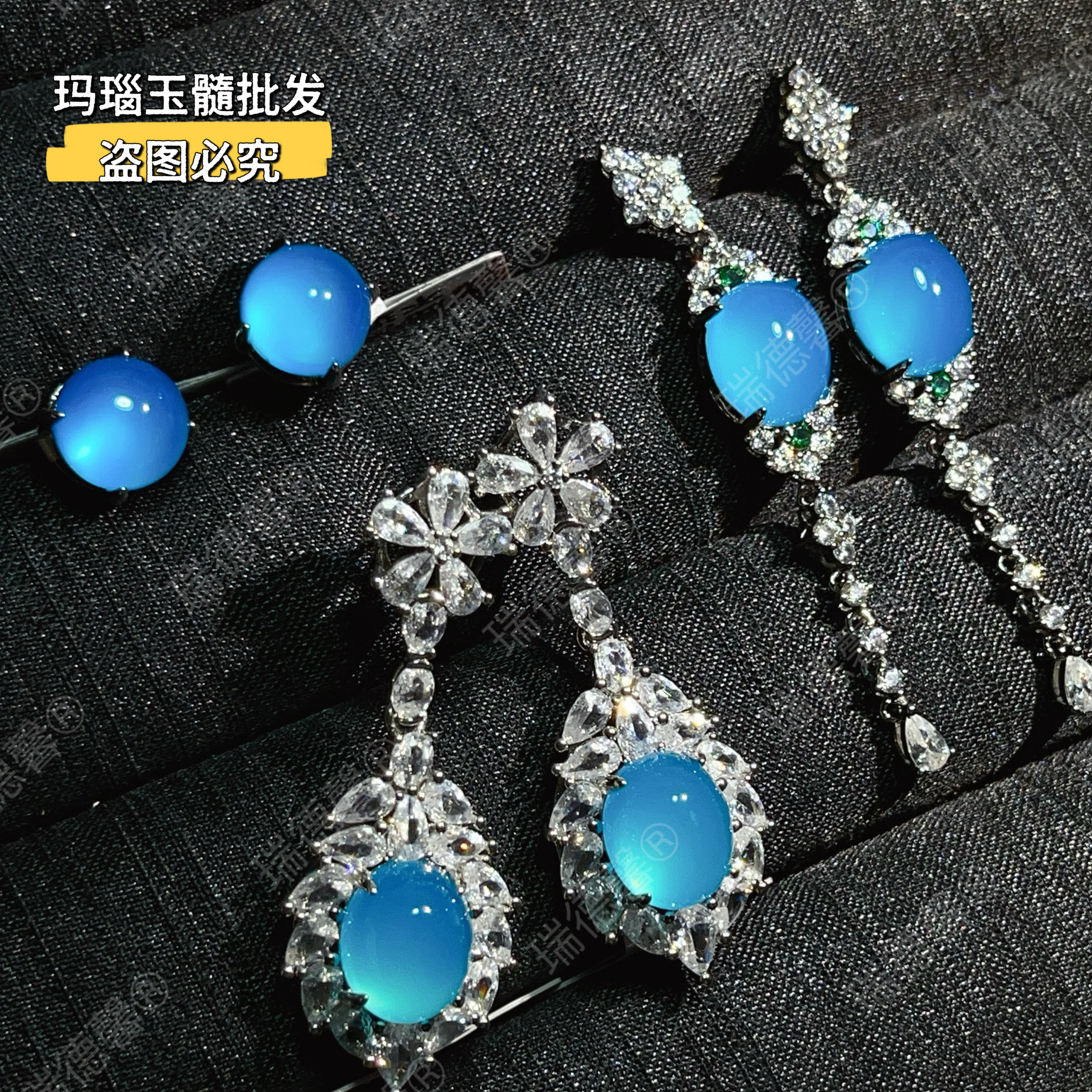 天空蓝玉髓耳钉女流苏款新中式时尚气质耳环简约高级感耳环海蓝宝
