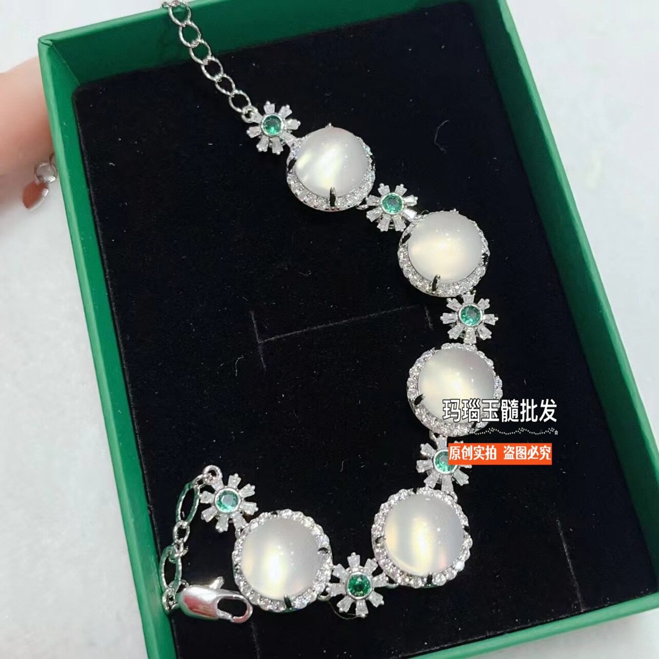新中式天然高冰玉髓手链女花朵镶嵌钻翡翠色荔枝冻白玛瑙玉石手链