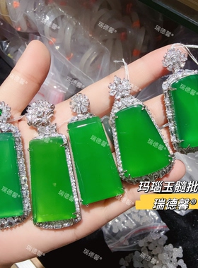 帝王绿玉髓无事牌吊坠玛瑙平安牌