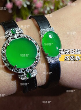 冰种绿玉髓手表腕带圆形无事牌子男女款国风绿玉玛瑙手环手牌玉表