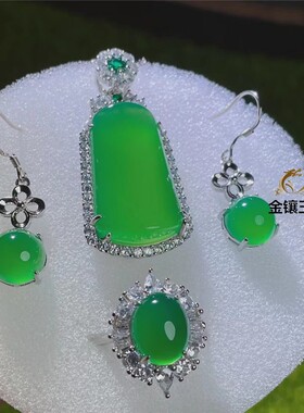 三件套吊坠戒指耳环女礼物玉髓