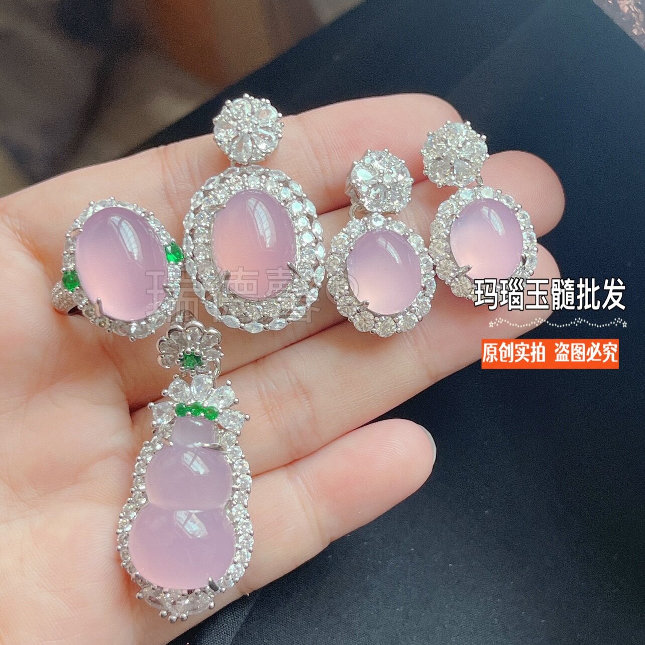 粉玉髓吊坠项链网红博主推荐款