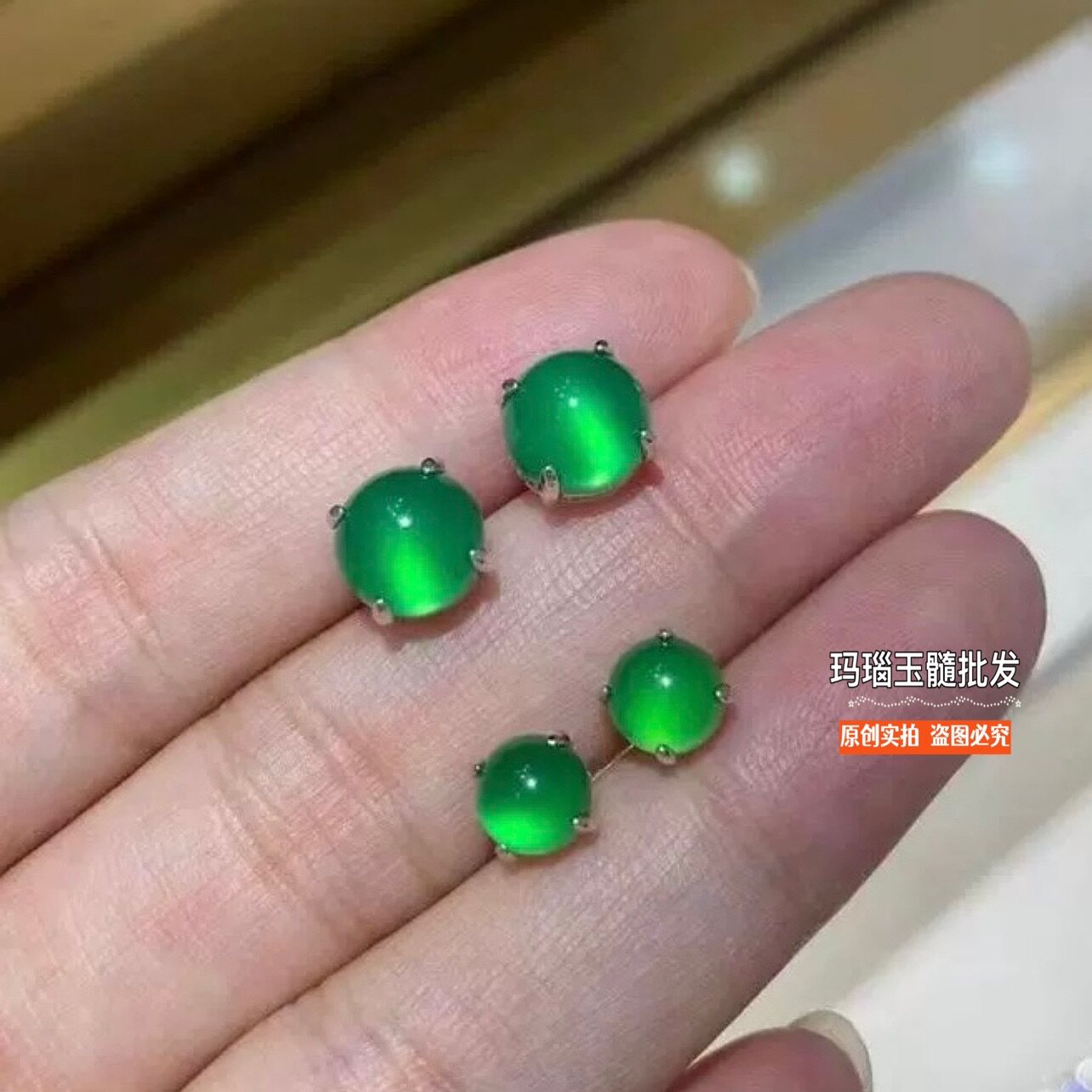 真品帝王绿玉髓耳钉女简约冰种翡翠色玛瑙玉石耳饰新中式馒头耳钉图片