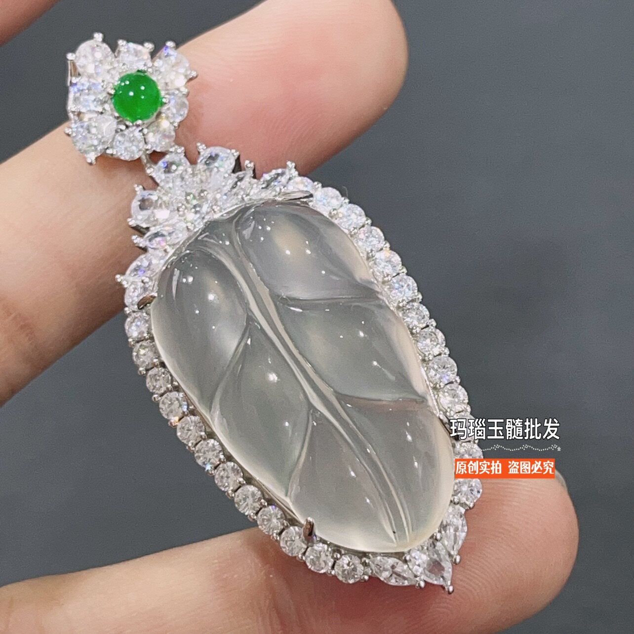 高冰玉髓金枝玉叶女项链