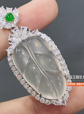 高冰玉髓金枝玉叶女项链