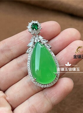 玉髓吊坠项链镀银翡翠帝王绿色