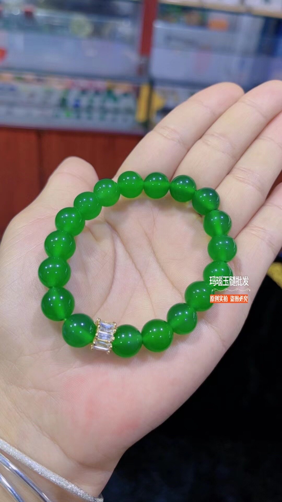 冰种满绿玉髓手串女圆珠子手链粉玛瑙玉首饰品女生闺蜜款精致小众