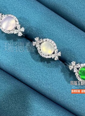 冰种在逃公主戒指女豪华镶嵌玛瑙玉白色四叶草女戒小樱桃食指戒环