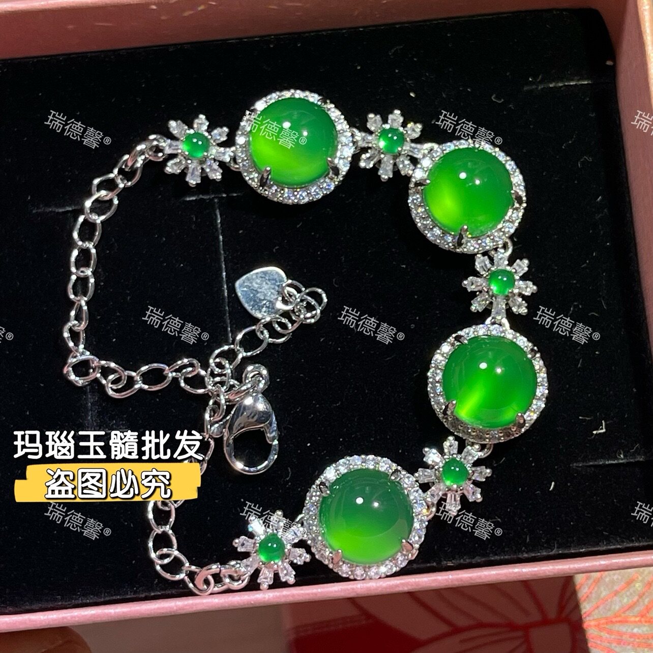 冰种帝王绿玉髓手链女新中式首饰豪华镶嵌翡翠色玛瑙手串圆形石头