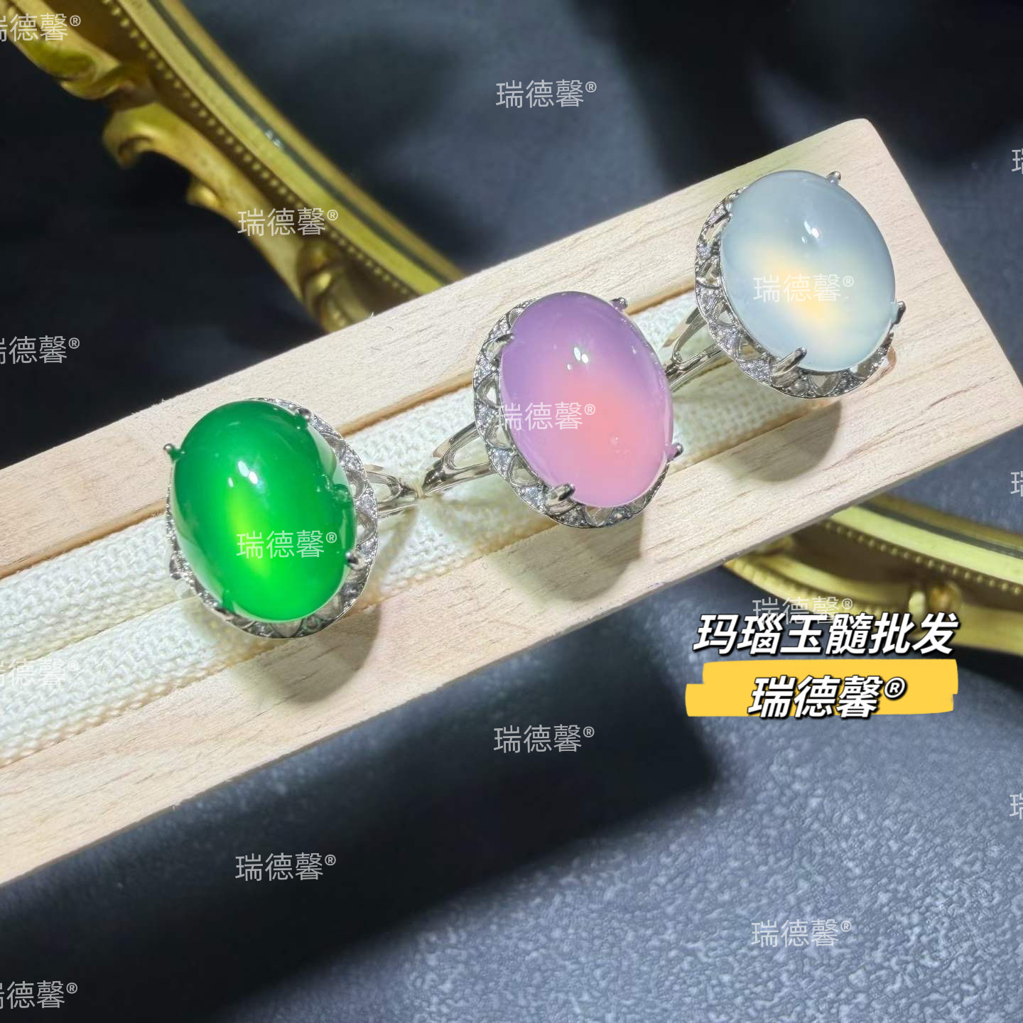 冰种绿玉髓蛋面戒指开口镶嵌粉玛瑙指环新中式国风戒面老钱风女戒