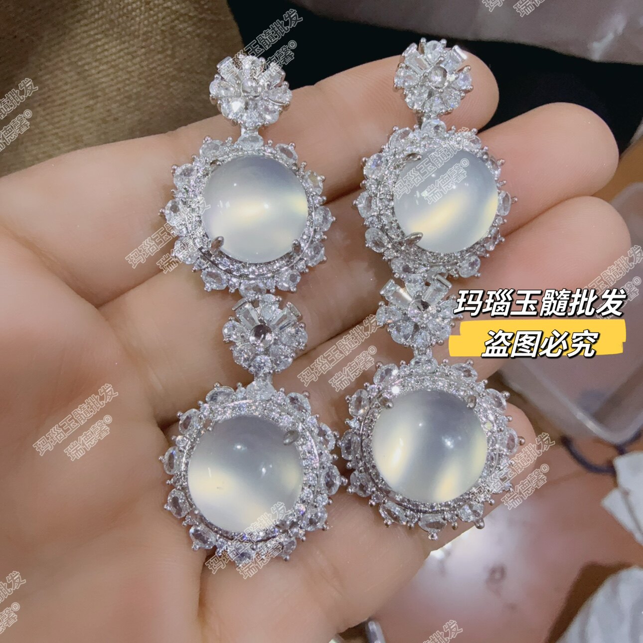 高冰起光圆形吊坠玛瑙玉髓批发